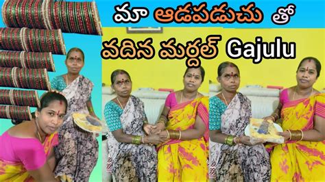 vadina kamakathalu|మా వదిన తో మూడు రోజుల అనుభవం! .